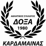 ΔΟΞΑ ΚΑΡΔΑΜΑΙΝΑΣ