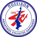 ΠΟΣΕΙΔΩΝ ΚΑΡΠΑΘΟΥ